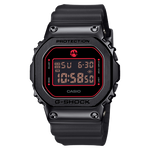G-Shock X Mens 200m G-Steel Rui Hachimura - GM-5600RH-1