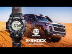 G-Shock Mens 200m Mudman Team Landcruiser Triple Sensor Solar - GW-9500TLC-1
