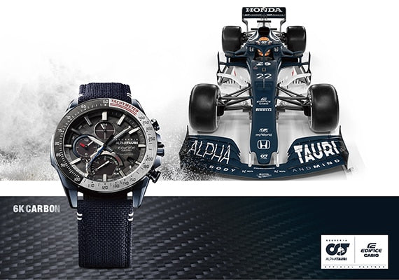 Edifice Mens 100m AlphaTauri F1 - Carbon Bluetooth Sapphire Solar - EQB-1000AT-1ADR
